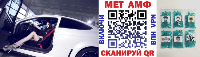 где купить наркоту Каменка АМФЕТАМИН Premium