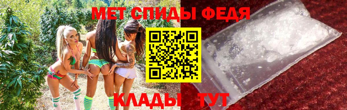Amphetamine Premium Каменка