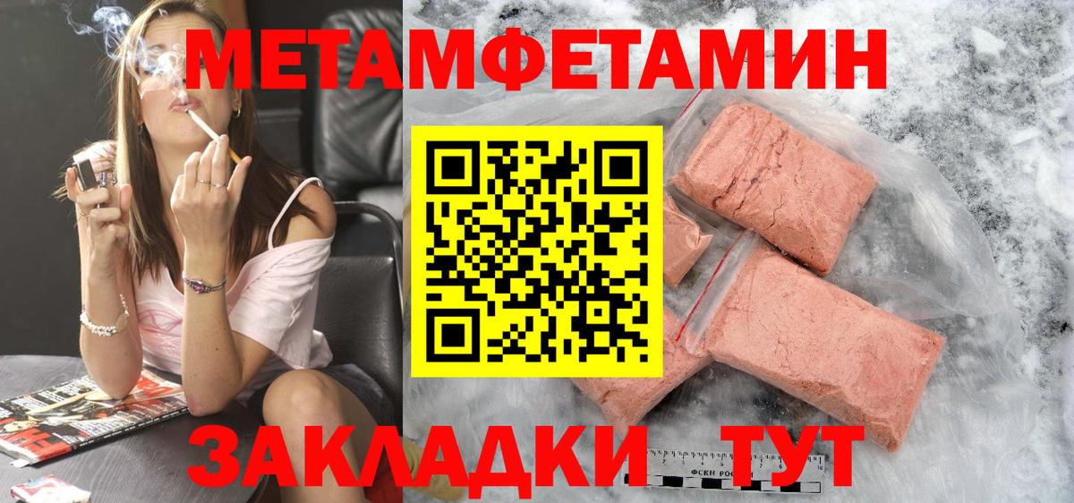 АМФ 97%  АМФЕТАМИН  Каменка  Вход с VPN  Амфетамин 