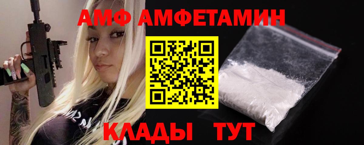 Alpha-PVP Каменка