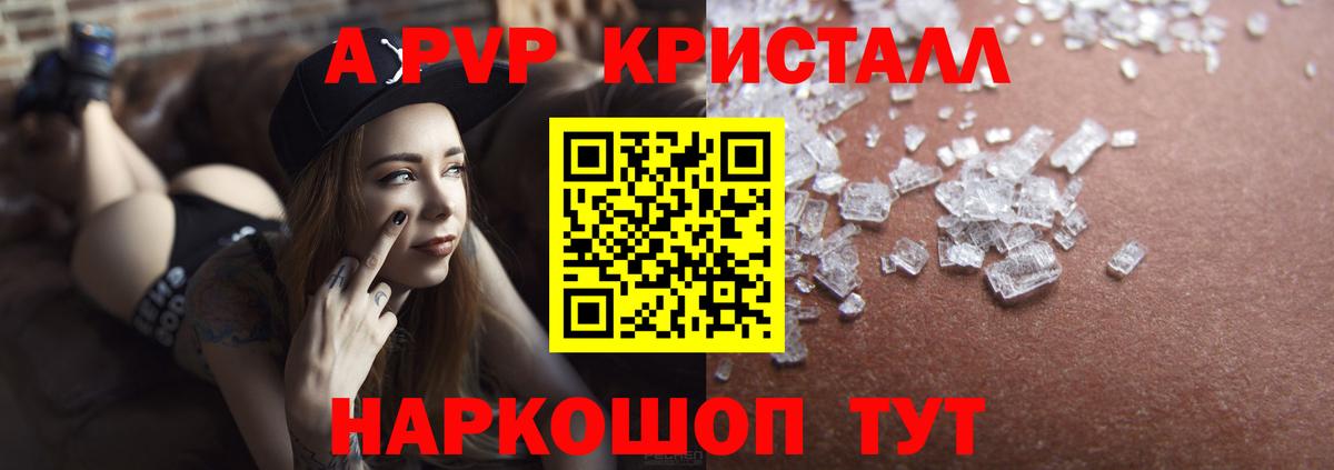 Альфа ПВП Соль  Вход с VPN  Каменка  Альфа ПВП СК 