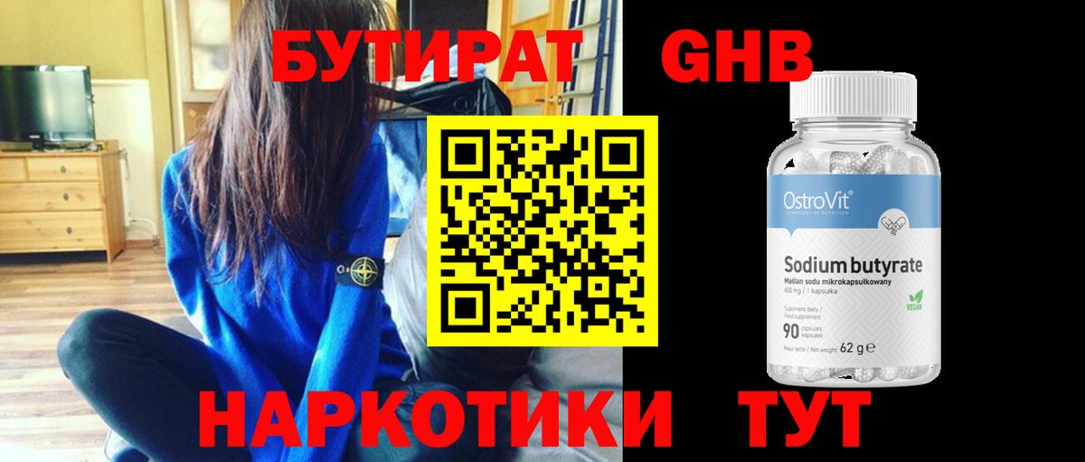 Каменка  Гашиш  COCAIN  Вход с VPN  Мефедрон  