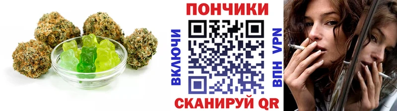 Печенье с ТГК марихуана  сколько стоит  Каменка 