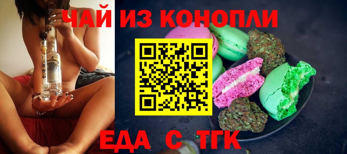 Экстази  Cocaine  Каменка  Марихуана  A PVP СОЛЬ кристаллы  ГАШИШ  Купить закладку  МЕФ кристаллы  АМФЕТАМИН   Конопля  NBOMe 