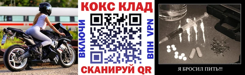 Кокаин VHQ  цена наркотик  Каменка 