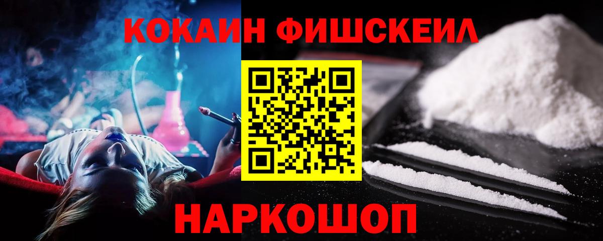 Каменка  Cocaine Перу  Вход с VPN  COCAIN Перу 