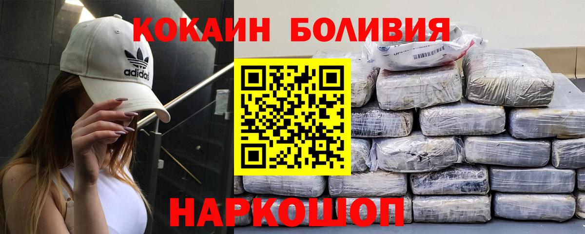 Cocaine FishScale Каменка