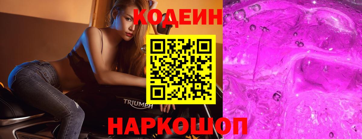 Каменка  Вход с VPN  ГАШ  Мяу-Мяу  Мяу-Мяу  COCAIN 