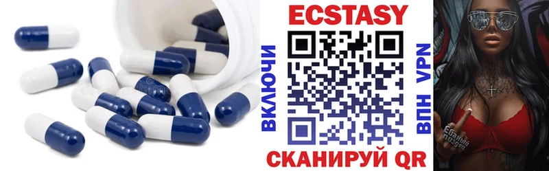 что такое наркотик  Каменка  ЭКСТАЗИ 300 mg 