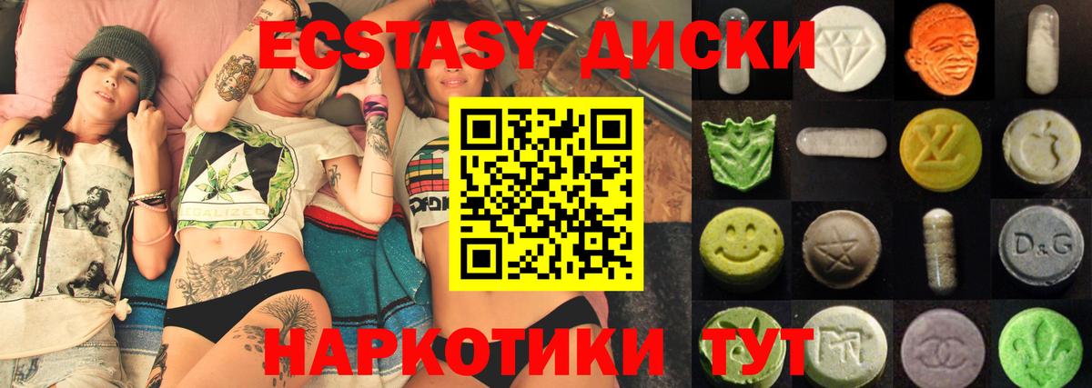 ЭКСТАЗИ Дубай Каменка