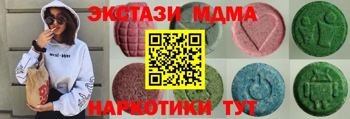 Экстази XTC Каменка