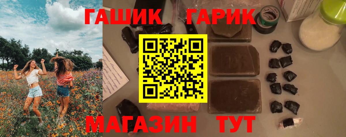 ГАШ  ГАШ AMNESIA HAZE  Вход с VPN  Каменка  Гашиш Изолятор 