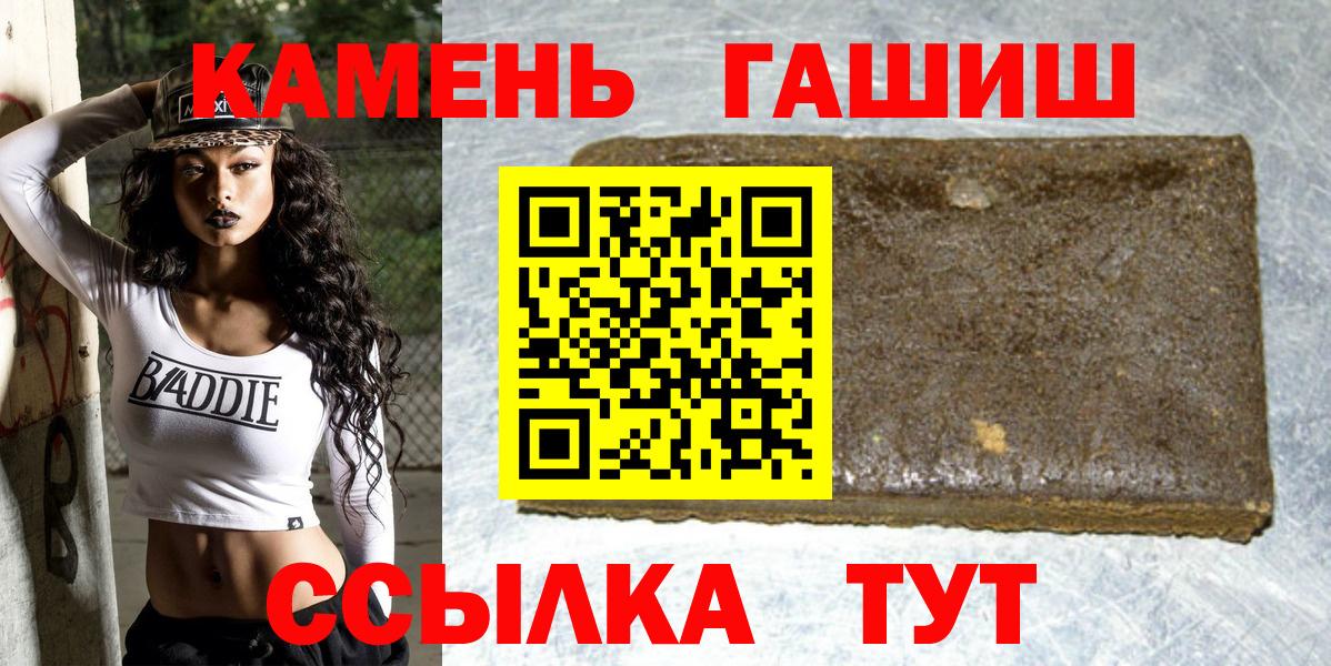 ГАШИШ  ГАШИШ индика сатива  Каменка  ГАШ Cannabis 