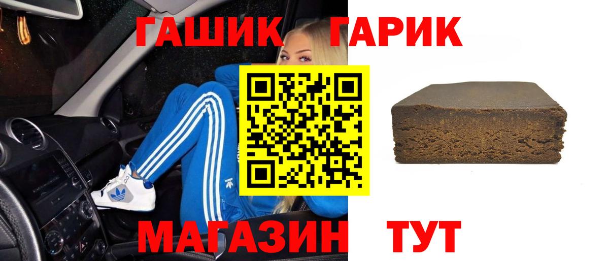 Гашиш Cannabis Каменка