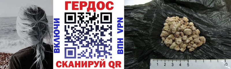 ГЕРОИН VHQ  Каменка 