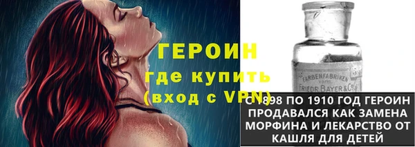 стаф Билибино