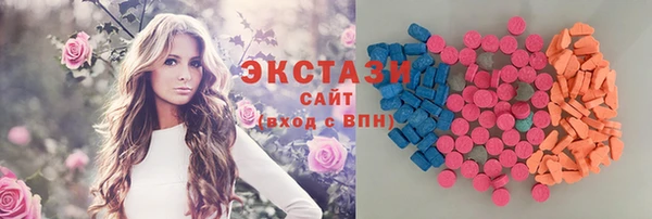 стаф Билибино
