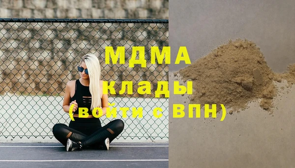 метамфетамин Вязники