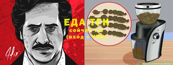 ALPHA-PVP Бикин
