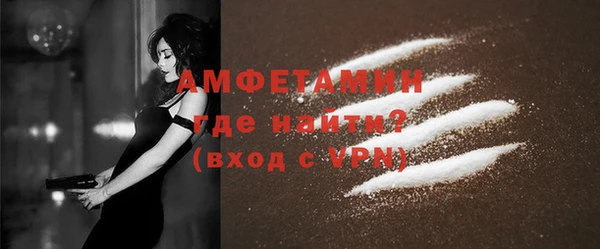 ALPHA-PVP Бикин