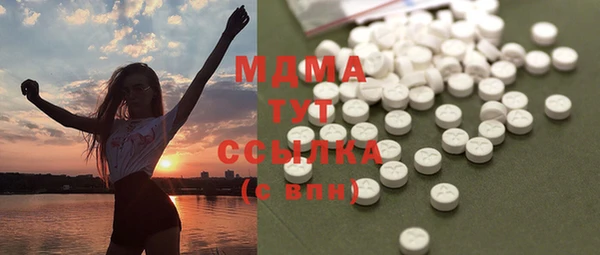 стаф Билибино