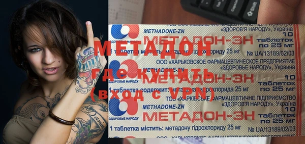 ALPHA-PVP Бикин