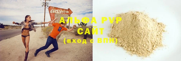 ALPHA-PVP Бикин