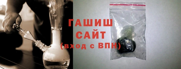 стаф Билибино