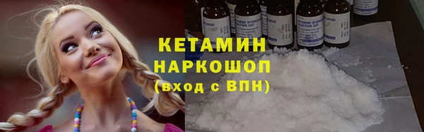 стаф Билибино