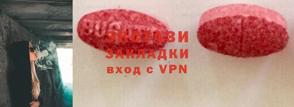 ALPHA-PVP Бикин