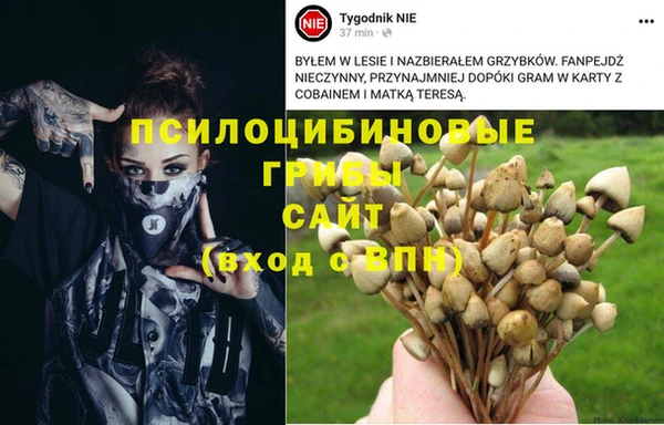 кокаин премиум Беслан