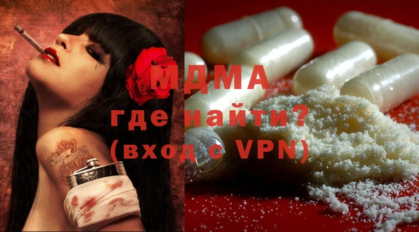 кокаин премиум Беслан