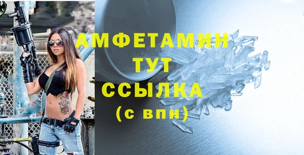 кокаин премиум Беслан