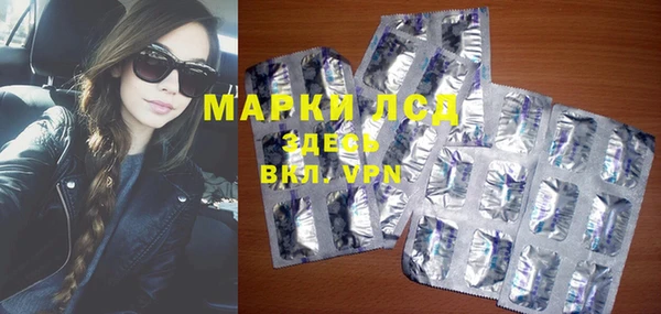 ALPHA-PVP Бикин