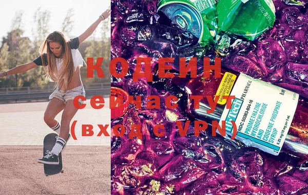 стаф Билибино