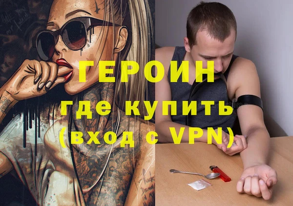 ALPHA-PVP Бикин
