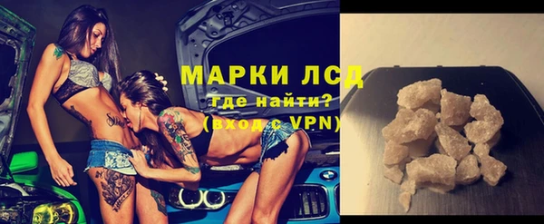 стаф Билибино