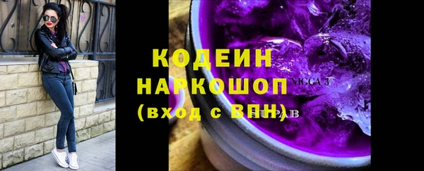 стаф Билибино
