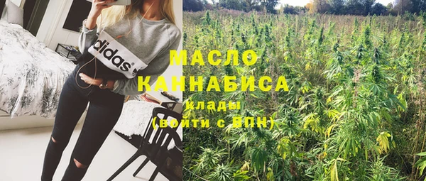 стаф Билибино