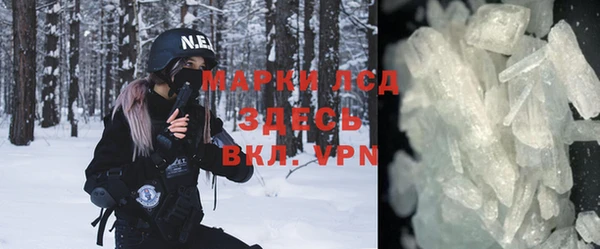 стаф Билибино
