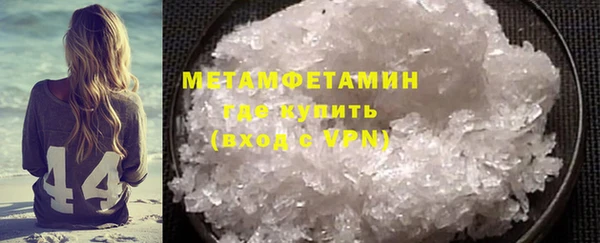 кокаин премиум Беслан