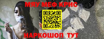 крисы Балахна