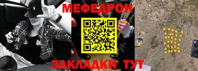 прущая мука Гусиноозёрск