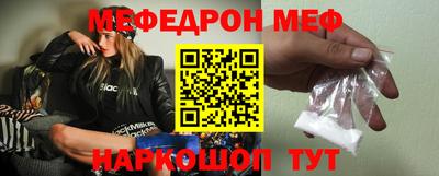 прущая мука Гусиноозёрск
