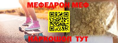 прущая мука Гусиноозёрск