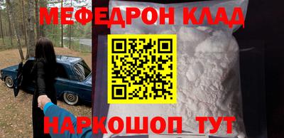 прущая мука Гусиноозёрск