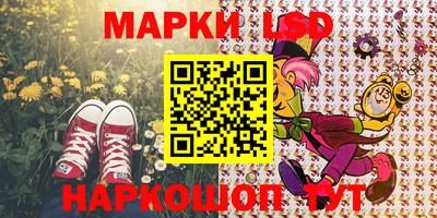 дмт Балашиха