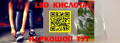 мяу мяу кристалл Балаково