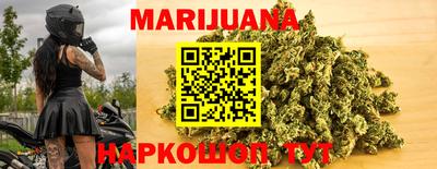 прущая мука Гусиноозёрск