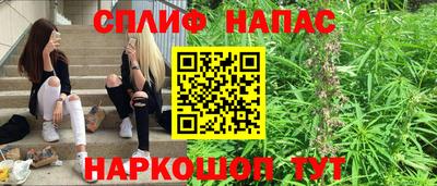 мяу мяу кристалл Балаково